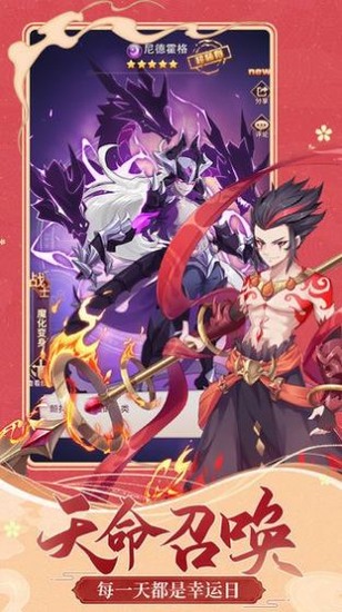 冒了个险正版手游下载