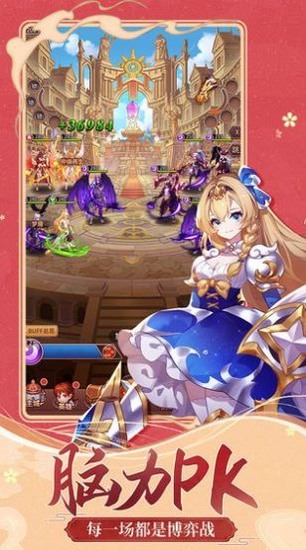 冒了个险正版手游