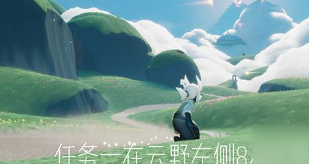 光遇破碎季第一个任务攻略