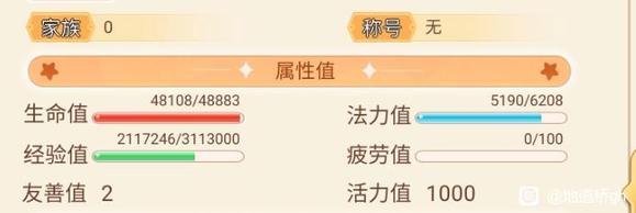 永恒岛之彩虹世界怎么突破战斗经验上限