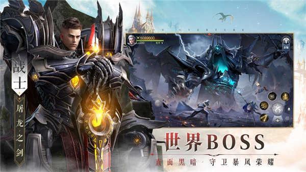 魔之序曲手游官网版下载