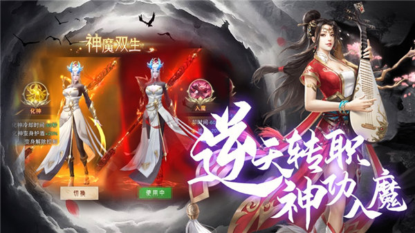 山河赋妖姬OL正式版下载