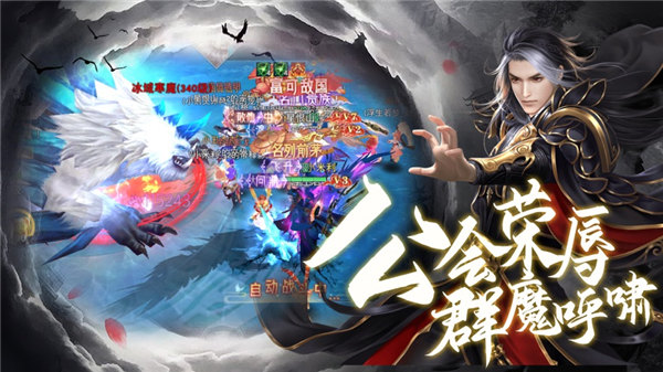 山河赋妖姬OL正式版下载