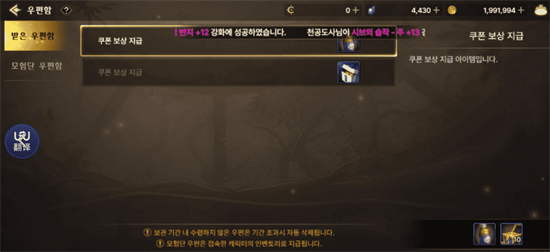 dnf手游韩服兑换码最新