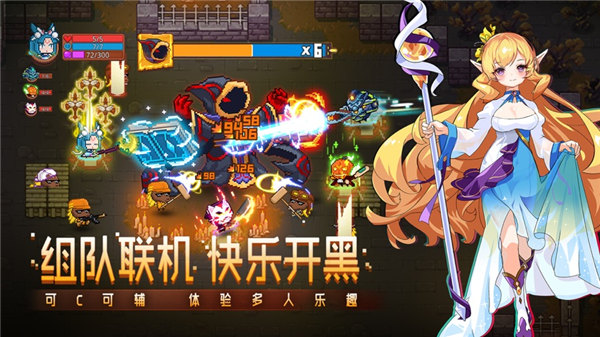 见习猎魔团安卓版下载