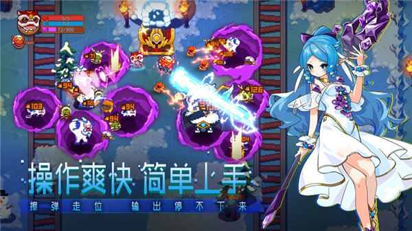 见习猎魔团安卓版下载