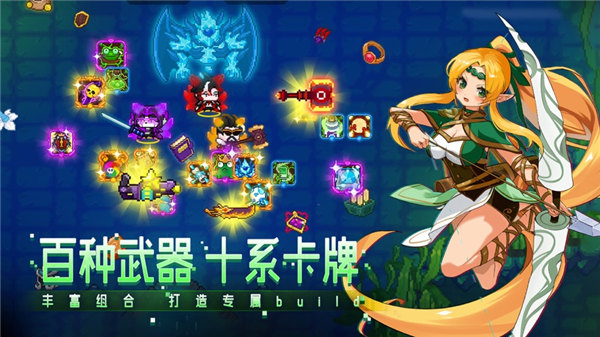 见习猎魔团安卓版下载