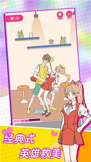 这周日你有空吗手机版下载