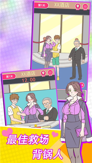 这周日你有空吗手机版下载