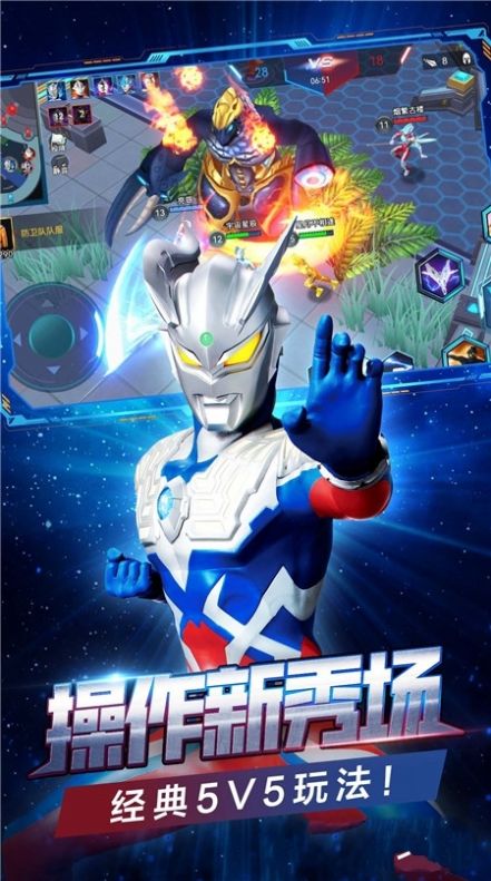 峡谷英雄游戏官方版下载