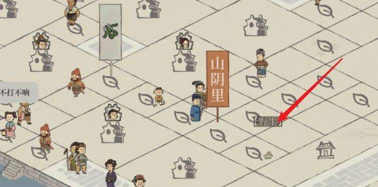 江南百景图小动物怎么获得