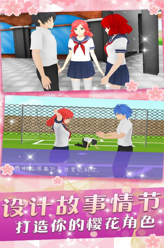 少女养成系游戏下载安装