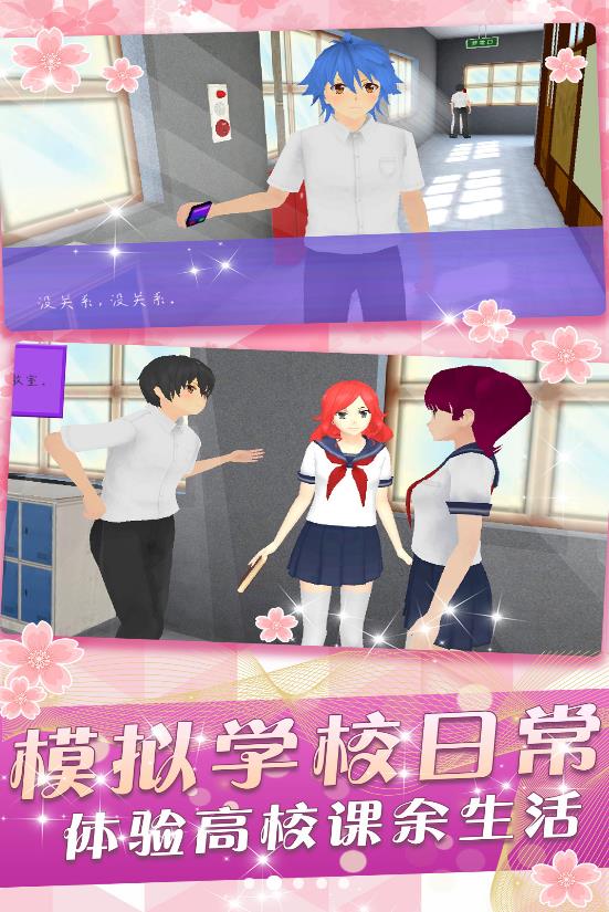 少女养成系游戏下载安装最新版