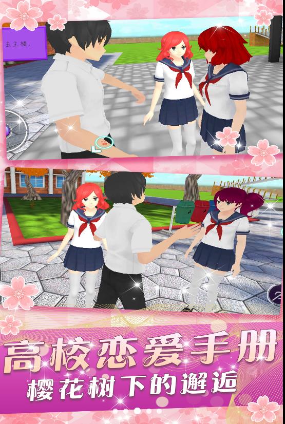 少女养成系游戏下载