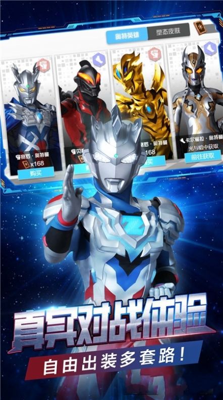 峡谷英雄手游下载安卓版