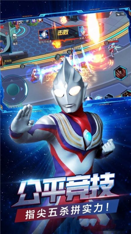 峡谷英雄手游下载