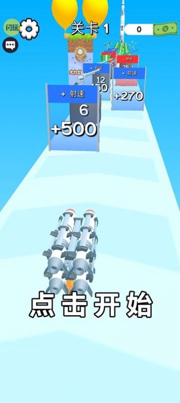 我玩武器贼6免广告版下载