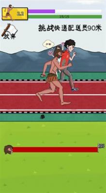 夸父追日下载安装最新版