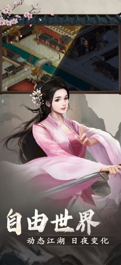 武林侠影小虾米再闯江湖游戏下载