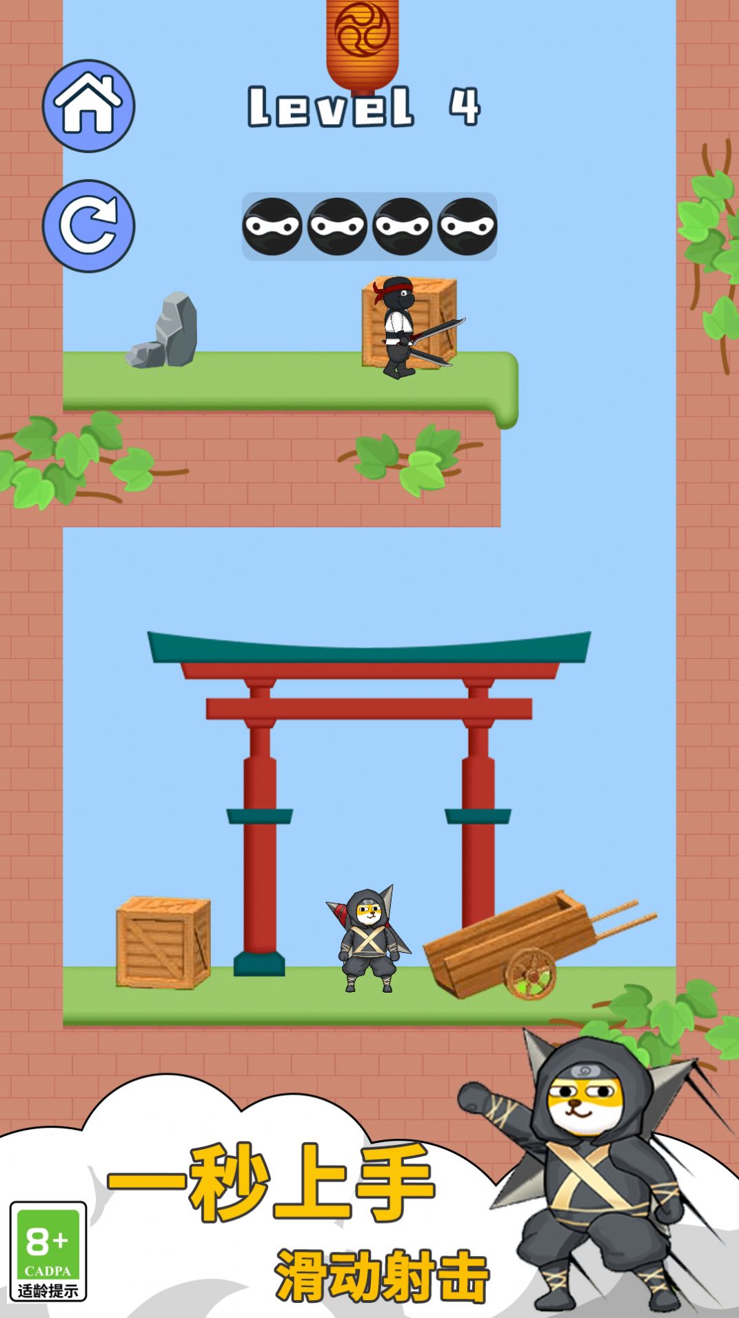 我是飞刀高手下载