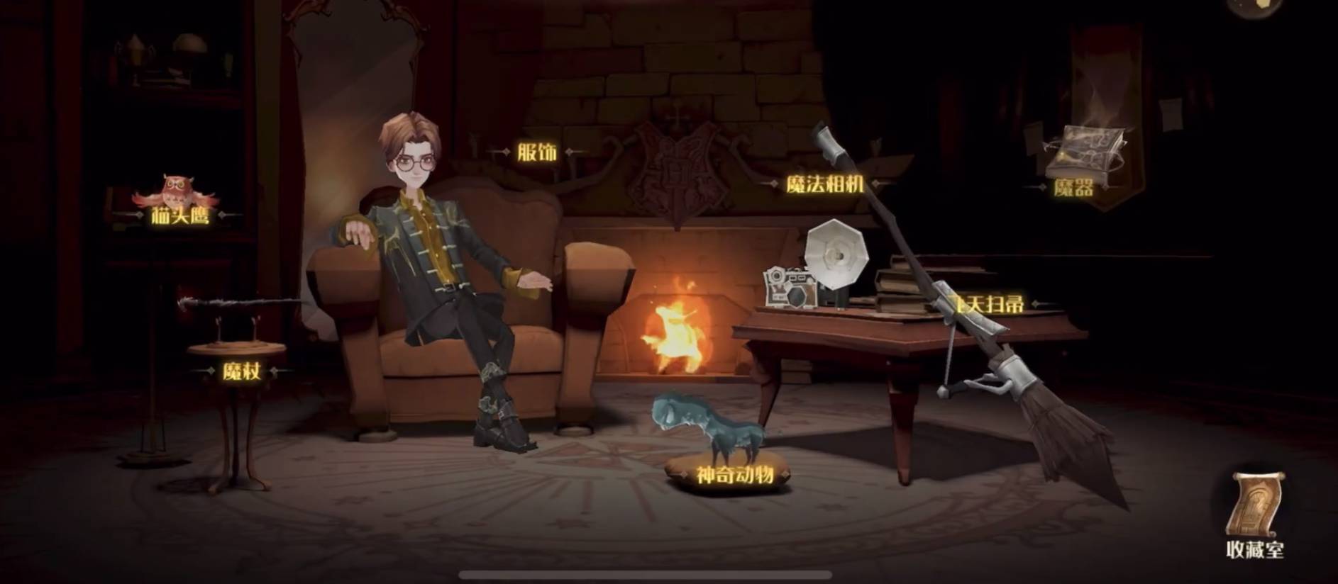 哈利波特魔法觉醒魔器怎么使用