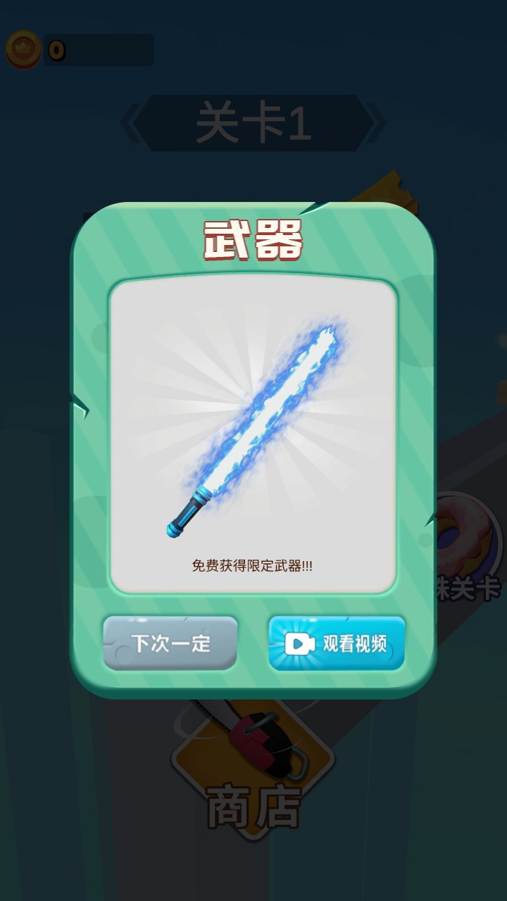 画出剑气游戏安卓版下载