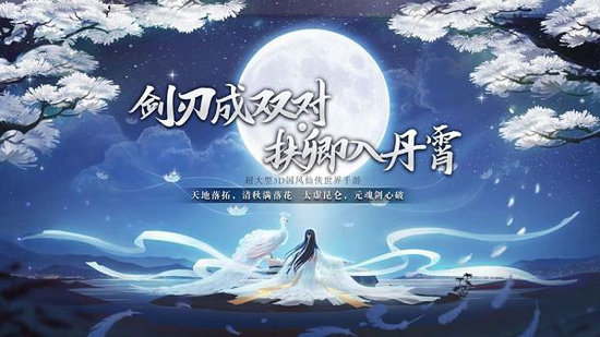 极武尊天机礼包兑换码