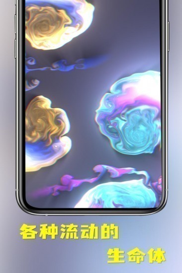 流体模拟器手游中文版