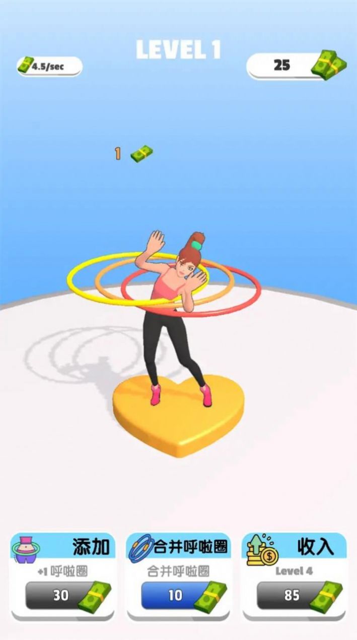 我玩呼啦圈贼溜手游下载