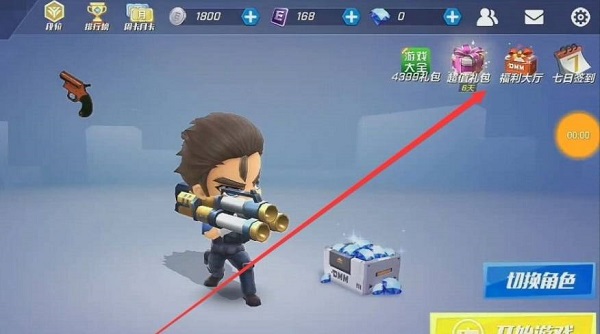 逃跑吧少年如何免费获得钻石