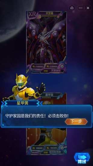 神兽金刚无限战场手游安卓版