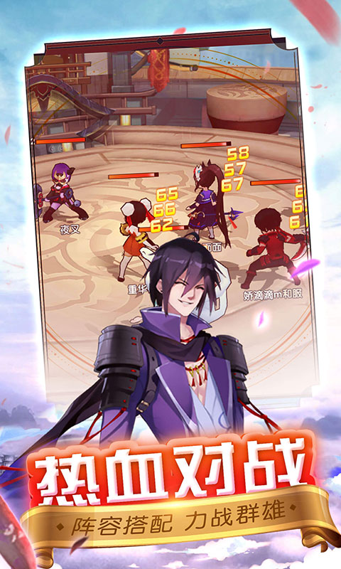 圣物英雄bt网页版