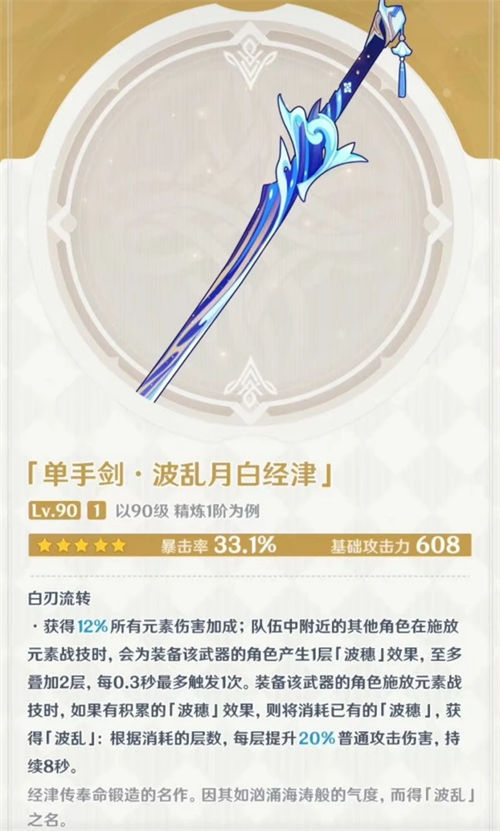 异世代光与魔法最强阵容搭配攻略