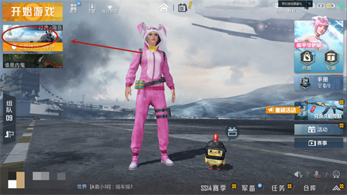 和平精英训练场在哪里进入2023