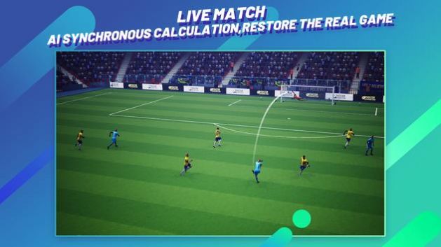 梦幻足球经理2023最新版下载