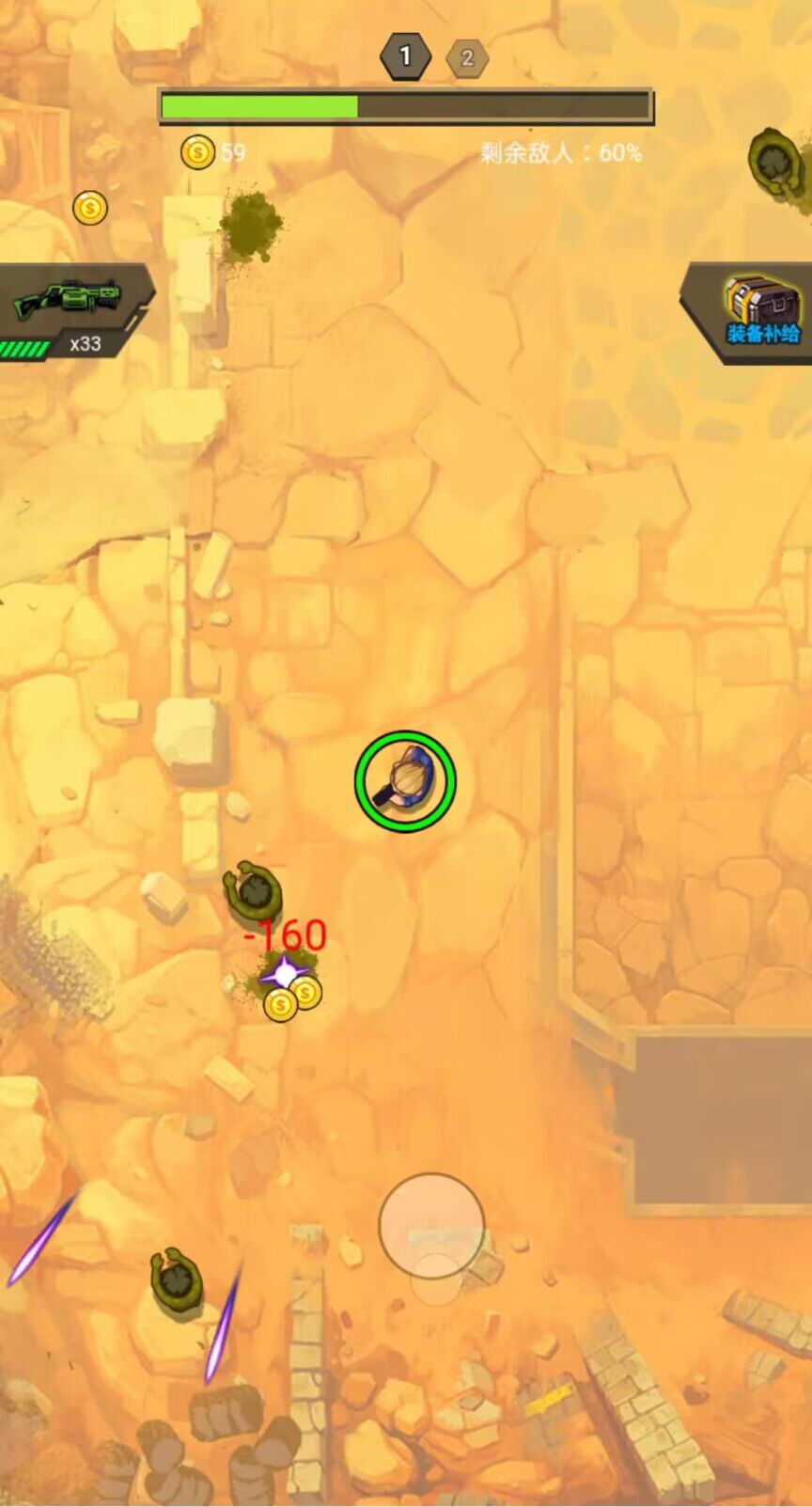 末日打怪兽下载