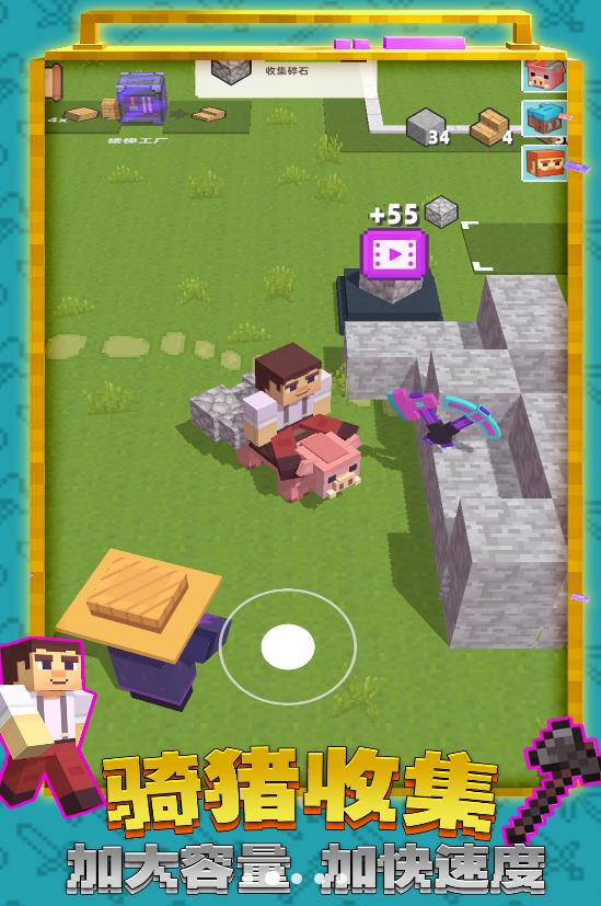 创造世界3D游戏安卓版下载