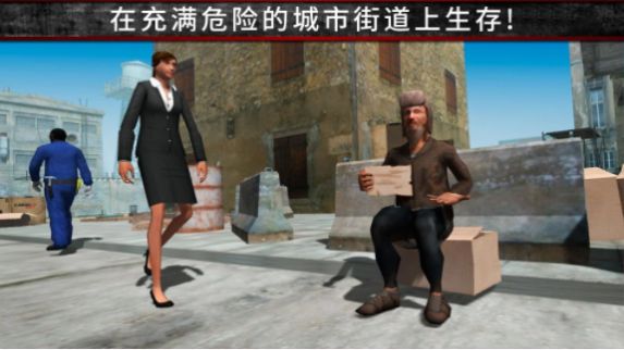 荒野流浪记游戏下载安装最新版