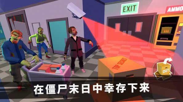 特工挑战模拟器游戏手机版