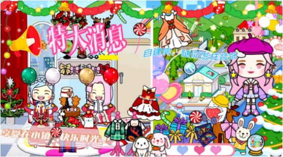 落樱小镇世界游戏官方版下载