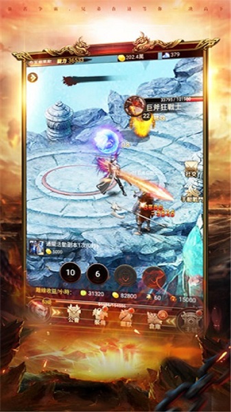 荣耀超变最新版本