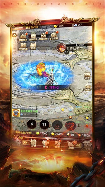 荣耀超变最新版本