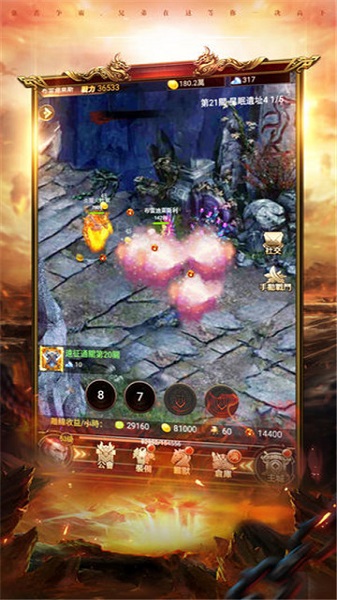 荣耀超变最新版本