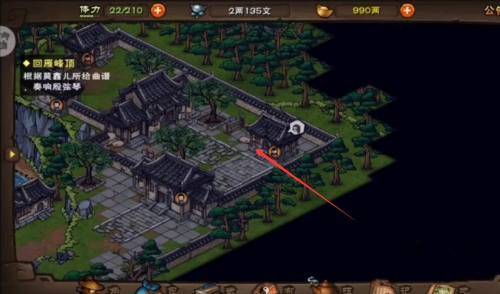 烟雨江湖湖畔琴音任务怎么完成