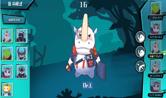 你瞅啥最新版安卓版