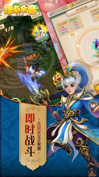 缪斯余音最新版