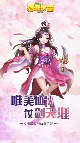 缪斯余音最新版