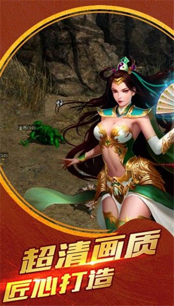 暗黑传奇复刻游戏