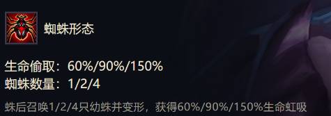 金铲铲之战蛛后阵容如何搭配