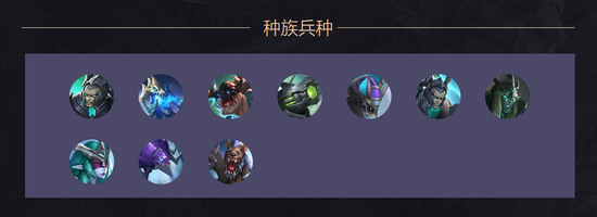 战争怒吼暗域种族怎么玩